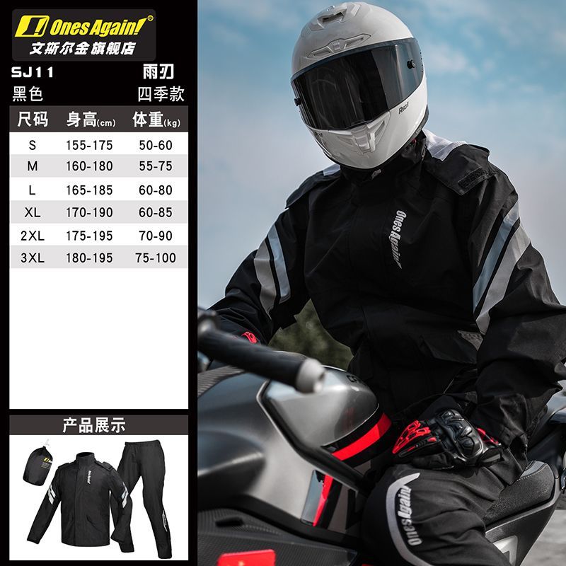 Terno de chuva para motociclet - Motorcycle Gear For Men avaliação e preço