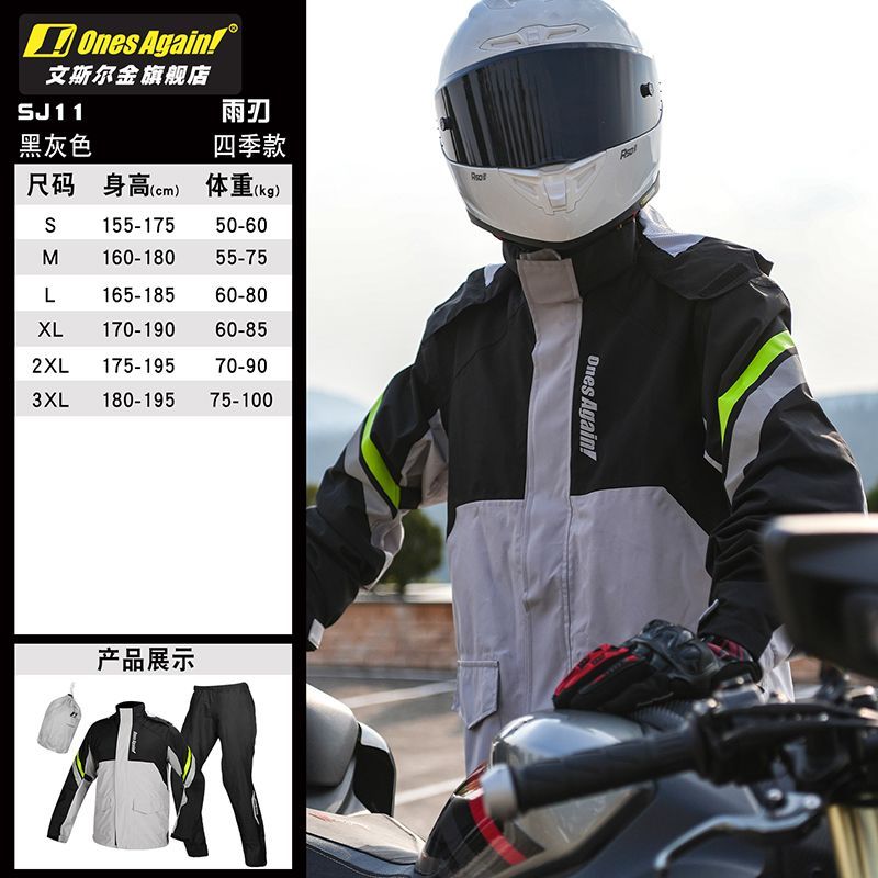 Terno de chuva para motociclet - Motorcycle Gear For Men avaliação e preço