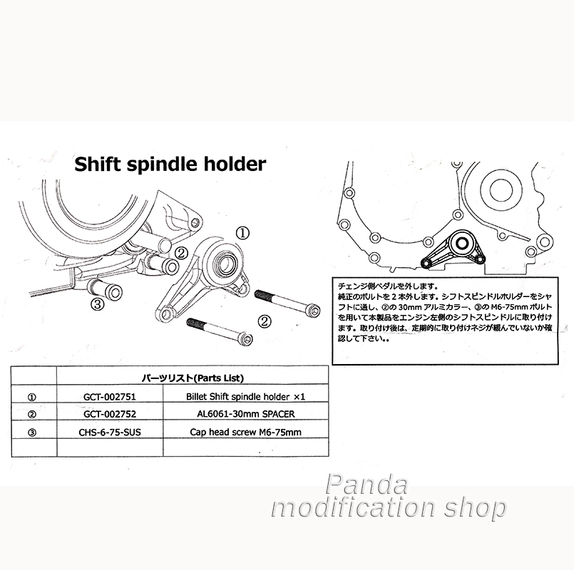 Suporte de mudança de marcha p - Motorcycle Gear Lever Extender avaliação e preço